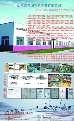 教育咨詢工廠 為每一份潛力點亮專業之光