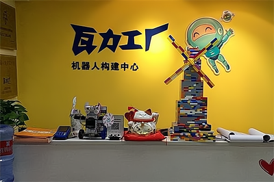 瓦力工廠機器人少兒編程 教育培訓創業好選擇，教育咨詢服務助力無憂啟航